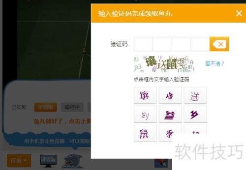 ����tv��ȡ����