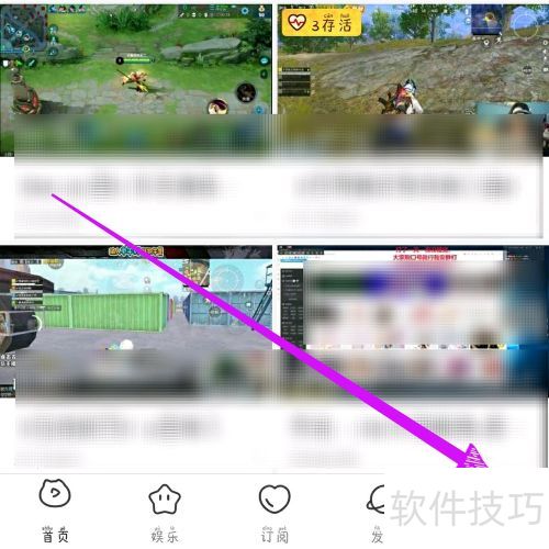 虎牙直播怎么直播? 虎牙直播怎么直播?