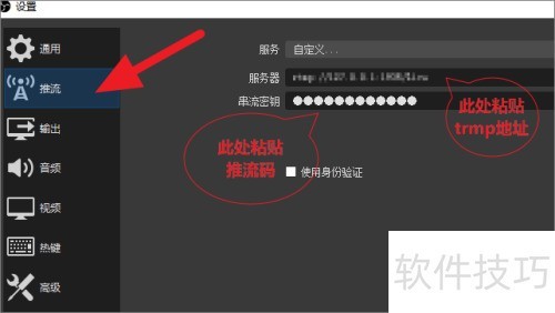 ����ֱ��������ôʹ��OBSģʽ