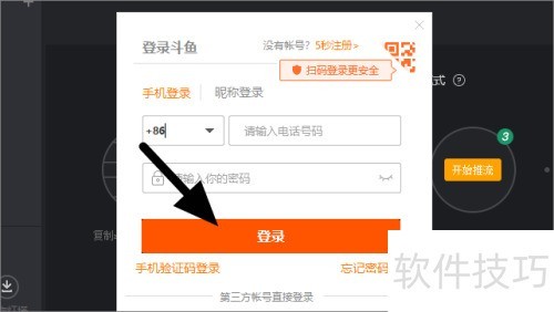 ����ֱ��������ôʹ��OBSģʽ