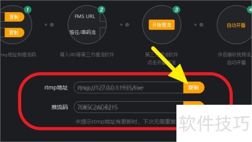 ����ֱ��������ôʹ��OBSģʽ