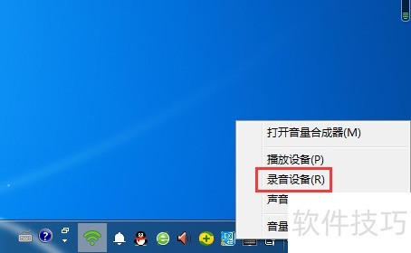 使用斗鱼直播伴侣时,说话没有声音? 使用斗鱼直播伴侣时,说话没有声音?