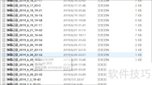 斗鱼直播伴侣怎么查看弹幕记录 斗鱼直播伴侣怎么查看弹幕记录