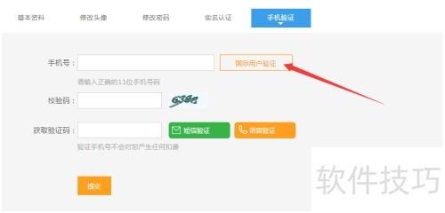 斗鱼直播伴侣使用教程 斗鱼直播伴侣使用教程