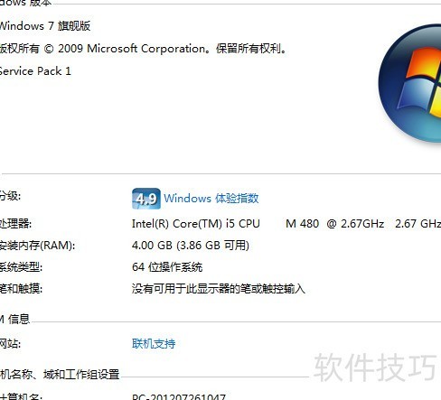 斗鱼直播伴侣使用教程 斗鱼直播伴侣使用教程