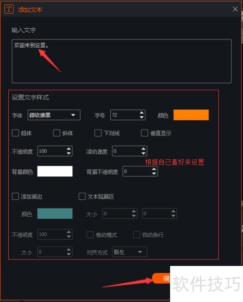 新版本斗鱼直播伴侣的使用 新版本斗鱼直播伴侣的使用