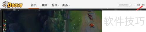 斗鱼直播伴侣使用教程 斗鱼直播伴侣使用教程