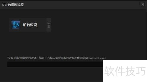 斗鱼直播伴侣使用教程 斗鱼直播伴侣使用教程