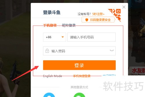 ����TV����޸İ󶨵��ֻ����룿