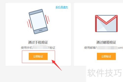 ����TV����޸İ󶨵��ֻ����룿