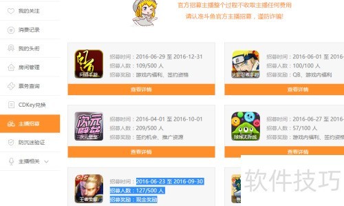 ����TV��ô׬Ǯ