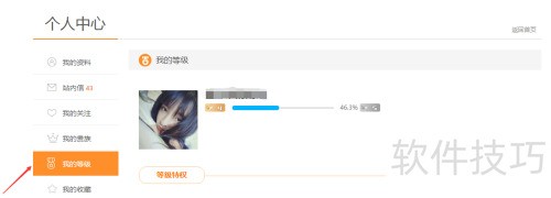 斗鱼tv账号等级有什么用?怎么升级? 斗鱼tv账号等级有什么用?怎么升级?