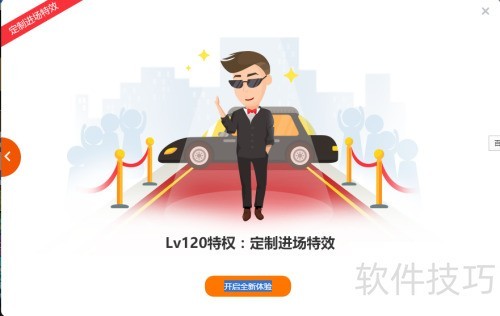 斗鱼tv账号等级有什么用?怎么升级? 斗鱼tv账号等级有什么用?怎么升级?