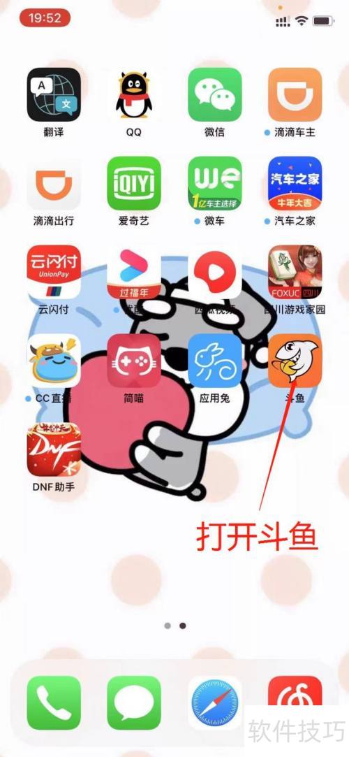 �ֻ�����ôע������TV�˺ţ�