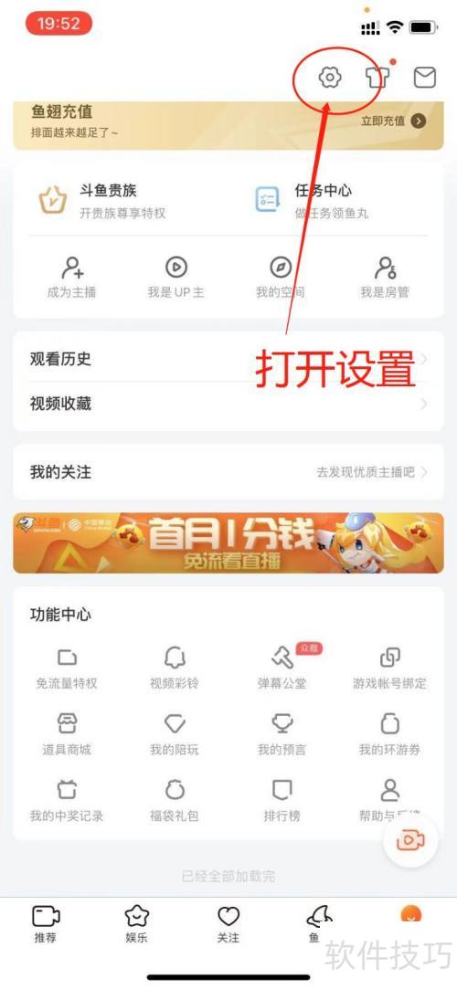 �ֻ�����ôע������TV�˺ţ�