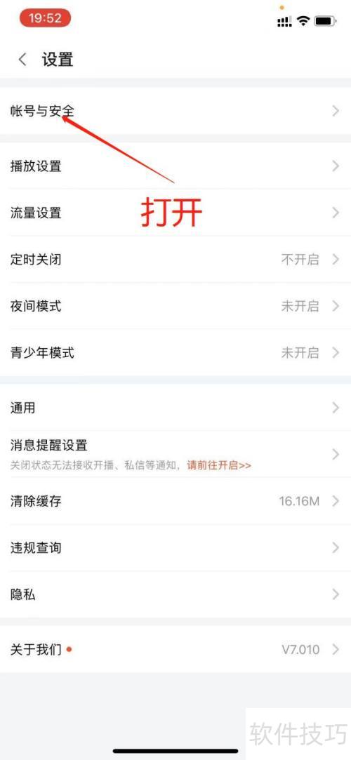 �ֻ�����ôע������TV�˺ţ�