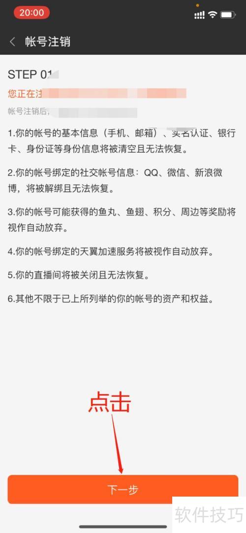 �ֻ�����ôע������TV�˺ţ�