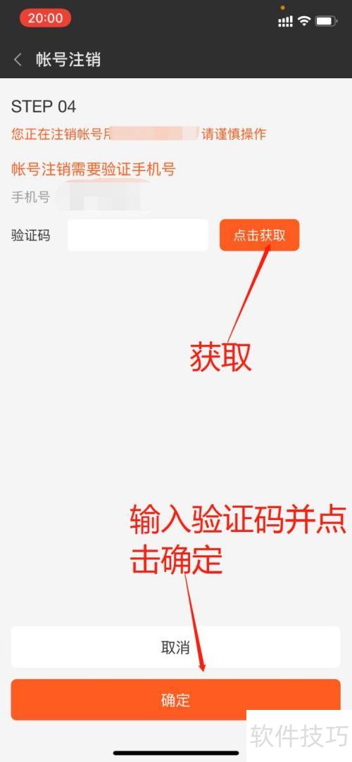 �ֻ�����ôע������TV�˺ţ�