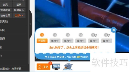 ����TV �����÷����ܽ�