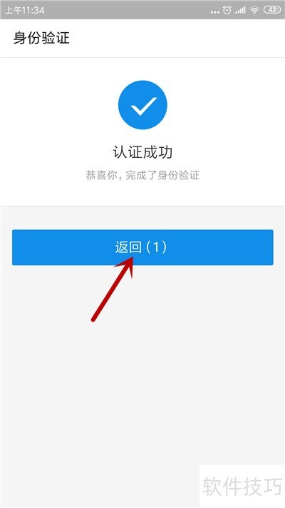 斗鱼TV如何开通手游直播 斗鱼TV如何开通手游直播