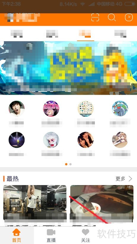 斗鱼TV怎么绑定手机号_斗鱼TV怎么解绑手机号 斗鱼TV怎么绑定手机号_斗鱼TV怎么解绑手机号