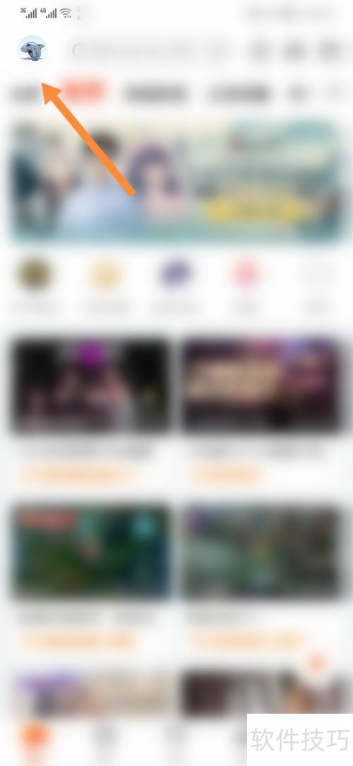 手机斗鱼tv怎样查看版本号 手机斗鱼tv怎样查看版本号