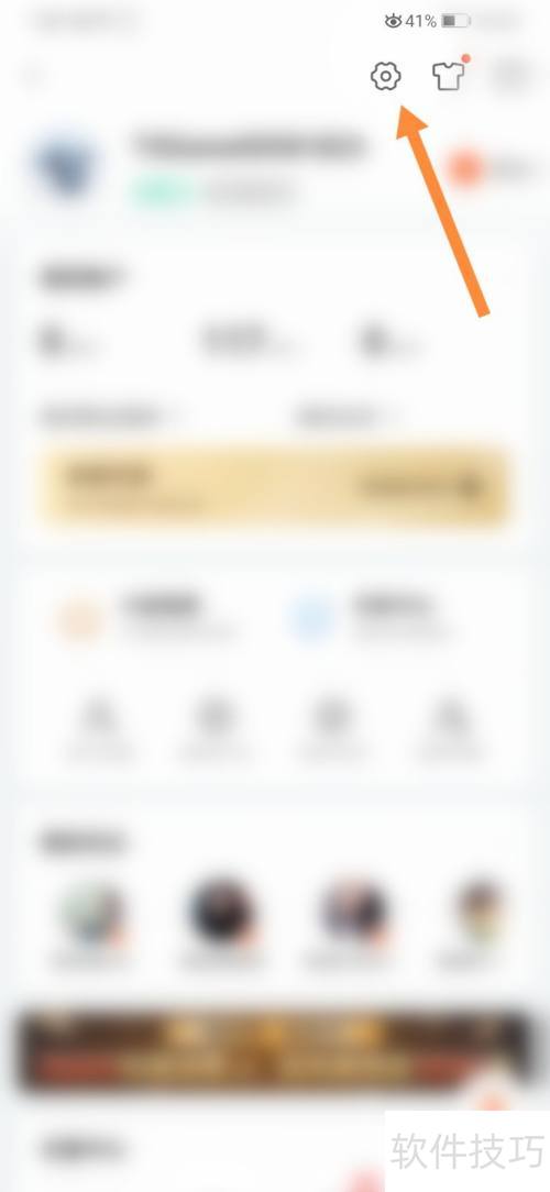 手机斗鱼tv怎样查看版本号 手机斗鱼tv怎样查看版本号