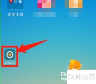 快手直播伴侣有什么用 快手直播伴侣有什么用