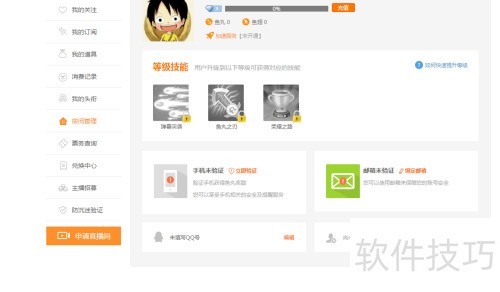 ��γ�Ϊ����tv������