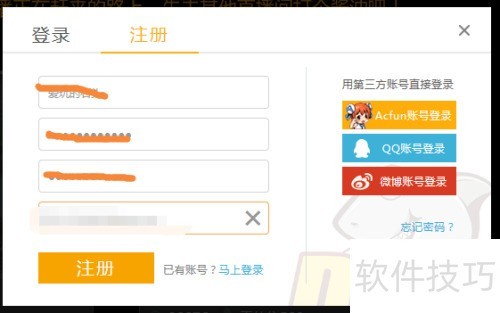 ����tv��ôע��