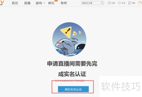 ����TV�������� ���붷��ֱ����