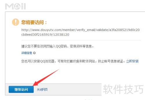 ����tv��ôע��