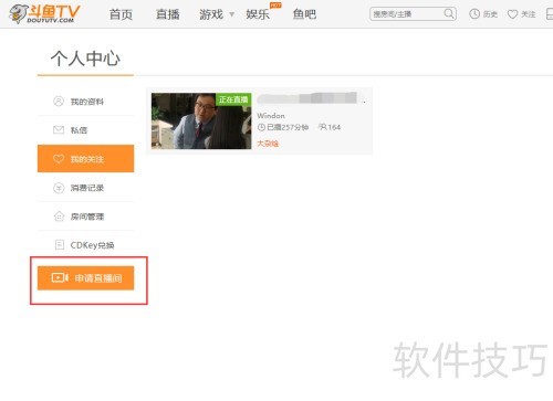 ����TV�������� ���붷��ֱ����