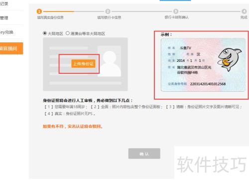 ����TV�������� ���붷��ֱ����