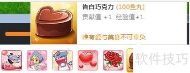 斗鱼tv里面的鱼丸值多少钱 斗鱼tv里面的鱼丸值多少钱