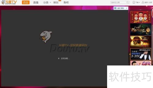 斗鱼tv里面的鱼丸值多少钱 斗鱼tv里面的鱼丸值多少钱