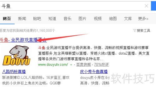 ����tv��ô��ͷ�񣿶���TVͷ��Ĳ�����ô�죿