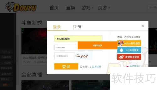 ����TV��ô�һ����룿