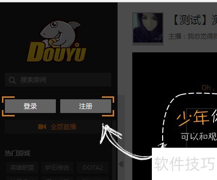 ����tv���ע��