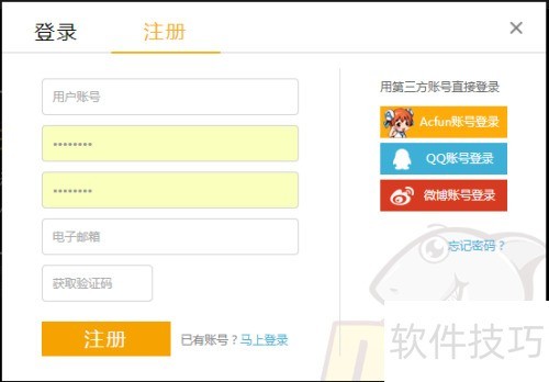 ����tv���ע��