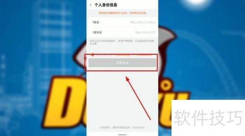 ����tv��ôʵ����֤��