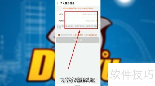 ����tv��ôʵ����֤��