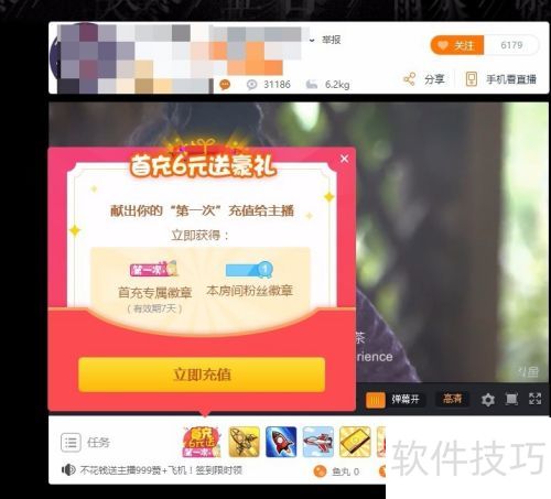 ��ô������tvֱ��