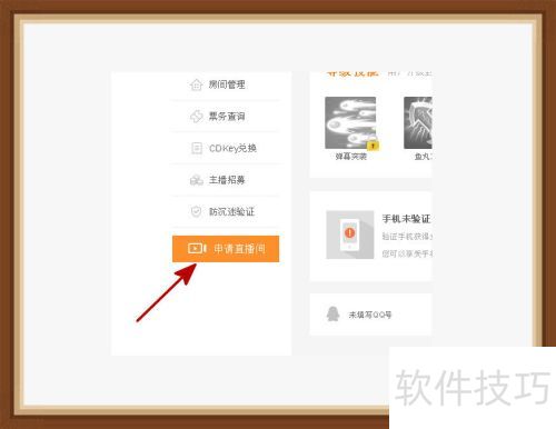 ����tvֱ����֤����