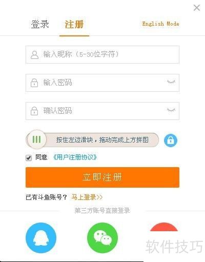 ����TV��ôע���˺ţ�