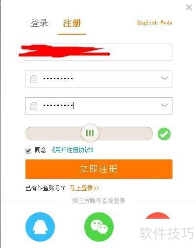 ����TV��ôע���˺ţ�