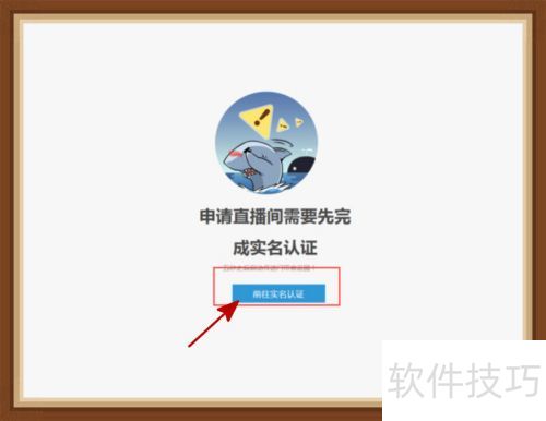 ����tvֱ����֤����