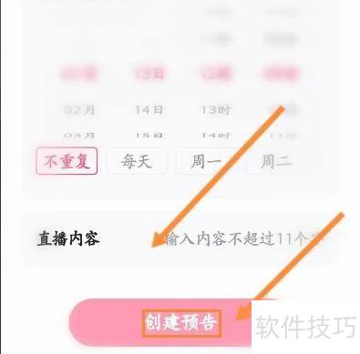 ����ֱ��������ô����ֱ��Ԥ��