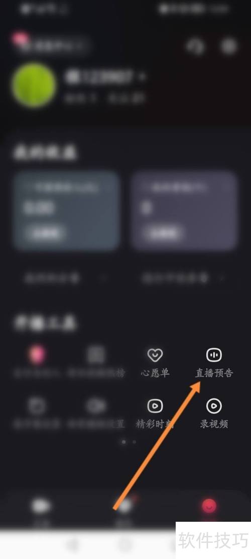 ����ֱ��������ô����ֱ��Ԥ�棿