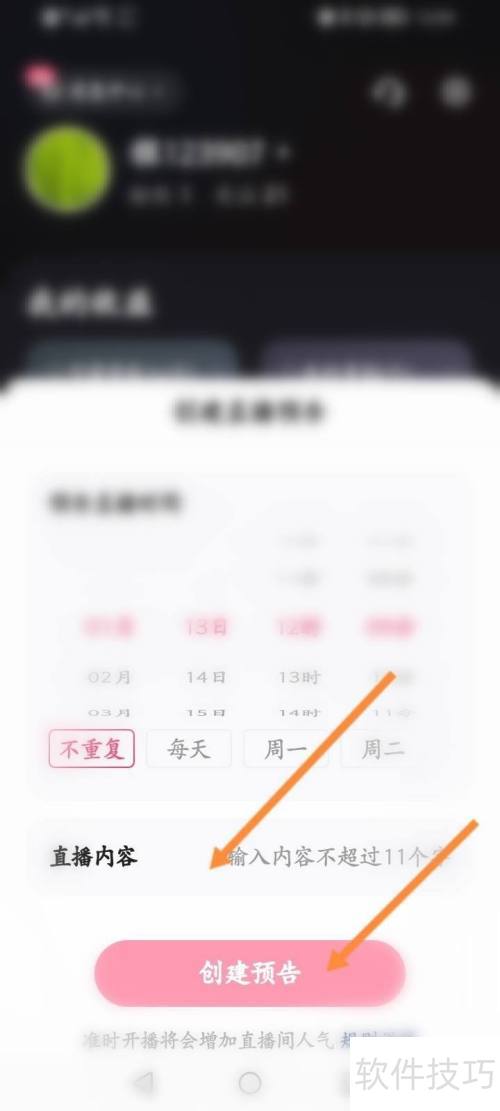 ����ֱ��������ô����ֱ��Ԥ�棿